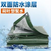 加厚防雨布防水防晒货车篷布塑料布三轮车遮阳雨棚油布帆布布