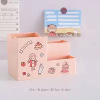 笔筒ins少女心创意时尚可爱多功能型笔桶儿童桌面文具收纳盒