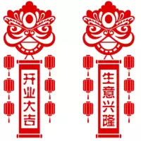 开业大吉店铺开张装饰贴 阳台玻璃门贴纸窗花贴新年中国结墙贴画