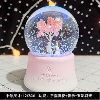 雪花水晶球音乐盒情人节礼品生日送女朋友七夕礼物女生闺蜜八音盒