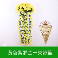 仿真紫藤花条壁挂室内绢花吊篮客厅装饰遮挡假花吊兰塑料滕蔓绿植