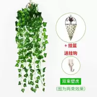 仿真紫藤花条壁挂室内绢花吊篮客厅装饰遮挡假花吊兰塑料滕蔓绿植
