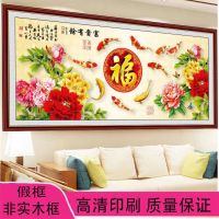 墙面自粘贴画客厅沙发背景装饰画办公室发树立体贴画简约壁画