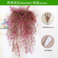 假花仿真花藤藤条装饰花艺客厅壁挂花垂吊塑料藤蔓花条吊兰金钟柳