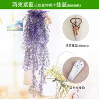 假花仿真花藤藤条装饰花艺客厅壁挂花垂吊塑料藤蔓花条吊兰金钟柳