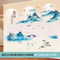 3d立体中国风山水画客厅电视背景墙装饰墙贴纸贴画墙壁纸墙纸自粘