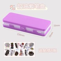 文具盒大容量韩版可爱铅笔盒笔筒多功能简约男女中小学生用品