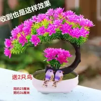 买花送盆送2鸟假花仿真花装饰客厅玄关摆件塑料花盆栽酒柜