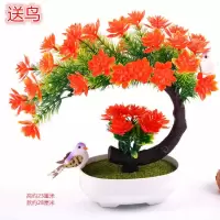 买花送盆送2鸟假花仿真花装饰客厅玄关摆件塑料花盆栽酒柜