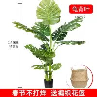 北欧假花仿真花摆件客厅装饰绿植旅人蕉龟背竹室内大型塑料树盆栽