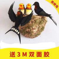 仿真燕子小鸟燕窝燕巢鸟窝春季美陈装饰品小燕子软装饰品仿真小鸟