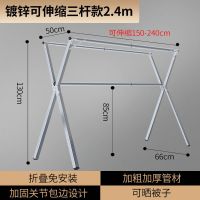 晾衣架落地折叠室内家用阳台卧室室外不锈钢凉伸缩式杆晒被子