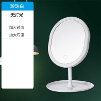 化妆镜led台式带灯宿舍化梳妆镜女便携随身补光美妆小镜子