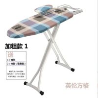 烫衣板熨衣板家用折叠大号熨烫板熨斗板熨衣服板熨斗板烫台熨衣架