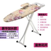 烫衣板熨衣板家用折叠大号熨烫板熨斗板熨衣服板熨斗板烫台熨衣架