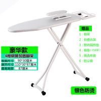 烫衣板熨衣板家用折叠大号熨烫板熨斗板熨衣服板熨斗板烫台熨衣架