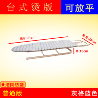 烫衣板台式熨衣板家用烫衣架电熨斗架加号电熨斗板家用