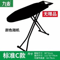 加稳加固大号烫衣板家用熨衣板折叠熨烫板熨衣架熨斗板酒店烫衣架
