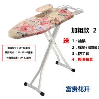 烫衣板熨衣板家用折叠大号熨烫板熨斗板熨衣服板熨斗板烫台熨衣架