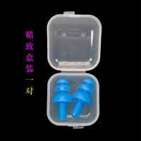 隔音耳塞防噪音睡眠宿舍学生游泳防水工业学习降噪睡觉吵耳塞
