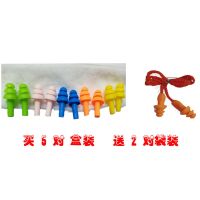 隔音耳塞防噪音睡眠宿舍学生游泳防水工业学习降噪睡觉吵耳塞