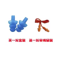 隔音耳塞防噪音睡眠宿舍学生游泳防水工业学习降噪睡觉吵耳塞