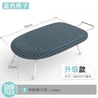 台式烫衣板家用折叠熨烫板熨衣板小熨斗垫板熨烫迷你台式烫板