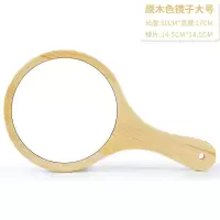 美容院化妆镜手柄纹绣师手持手拿便携随身牙科欧式木制小镜子