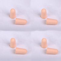 防噪音耳塞隔音静睡眠用学生宿舍吵闹打呼噜睡觉降噪耳塞