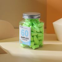 防噪音耳塞隔音静睡眠用学生宿舍吵闹打呼噜睡觉降噪耳塞