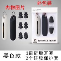 耳塞防噪音强隔音耳塞学生宿舍睡觉耳塞防打呼噜睡眠耳塞