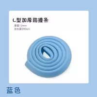 免贴儿童婴儿家用安全防撞条防撞角幼儿园桌角保护桌边防护条