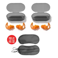 隔音耳塞防噪音工业强防打呼噜睡眠学生成人降噪