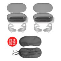 隔音耳塞防噪音工业强防打呼噜睡眠学生成人降噪