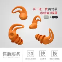 耳塞 防噪音 消音学生睡眠睡觉降噪隔音打呼噜耳塞软