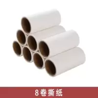可撕式粘尘纸替换纸粘毛器滚刷吸粘毛去毛器衣物衣服黏沾毛