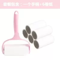10cm16cm粘毛器可撕式大号滚筒粘毛粘尘纸滚刷毛黏毛器