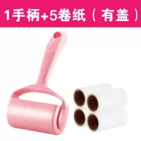 10cm16cm粘毛器可撕式大号滚筒粘毛粘尘纸滚刷毛黏毛器
