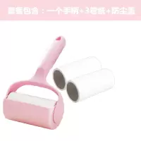 10cm16cm粘毛器可撕式大号滚筒粘毛粘尘纸滚刷毛黏毛器