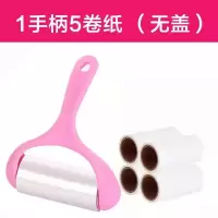 10cm16cm粘毛器可撕式大号滚筒粘毛粘尘纸滚刷毛黏毛器