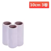 滚筒粘毛器可撕式纸粘毛粘毛器替换纸粘毛纸粘尘纸沾毛卷纸芯
