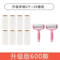 粘毛器可撕式滚筒粘尘纸毡滚刷粘毛沾毛衣服去滚毛器毛刷黏