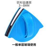 擦玻璃双面强磁力单层双层玻璃高楼擦窗器家用保洁刮水清洁器