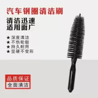 洗汽车轮毂刷轮胎刷子刷内洗车刷车清洗工具清洗刷清洁刷