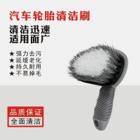 洗汽车轮毂刷轮胎刷子刷内洗车刷车清洗工具清洗刷清洁刷
