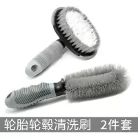 洗汽车轮毂刷轮胎刷子刷内洗车刷车清洗工具清洗刷清洁刷