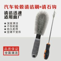 洗汽车轮毂刷轮胎刷子刷内洗车刷车清洗工具清洗刷清洁刷