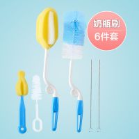 洗奶瓶刷子清洁刷套装婴儿用度旋转毛刷清洗夹吸管奶嘴海绵瓶