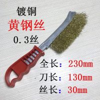 钢丝刷刀刷不锈钢丝刷镀铜丝刷锈缝隙塑料柄烧烤铁刷子清洁刷子