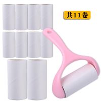 可水洗粘毛器滚筒衣物毛器滚刷沾衣滚衣服黏毛沾毛毛16cm
